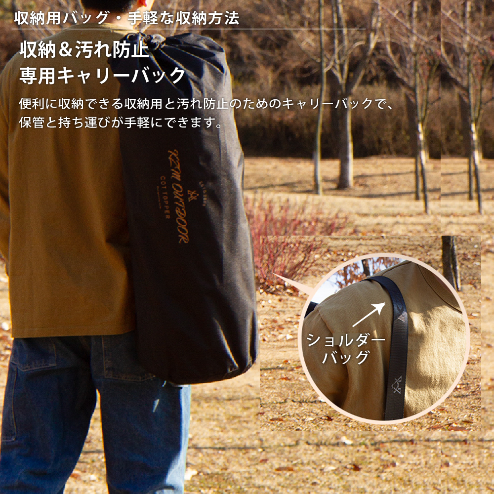 アウトドア寝具