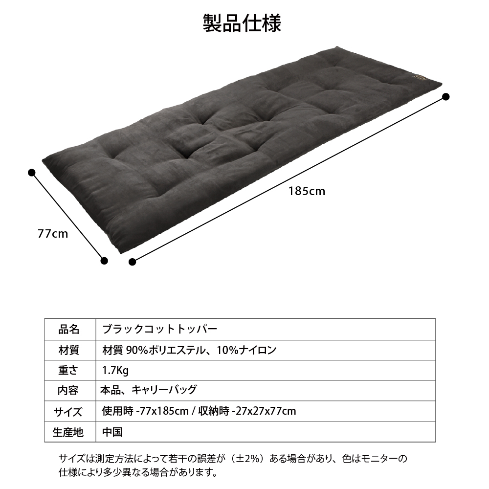 アウトドア寝具