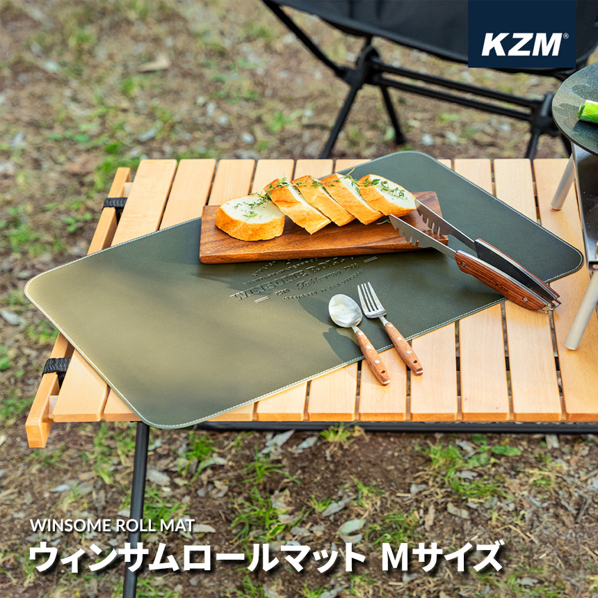 KZM キャンプ アウトドア用品 テーブルマット テーブル おしゃれ テーブルシート テーブルクロス KZM ウィンサムロールマット M 本製品はダークブラウンです