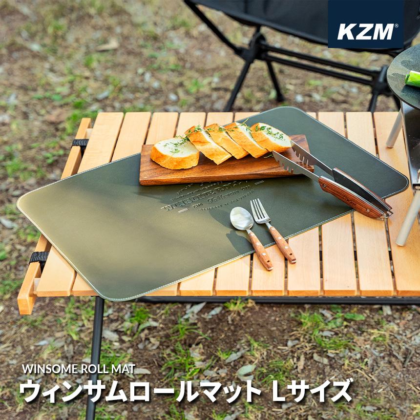 KZM キャンプ アウトドア用品 テーブルマット テーブル おしゃれ テーブルシート テーブルクロス KZM ウィンサムロールマット L｜ganbari-store