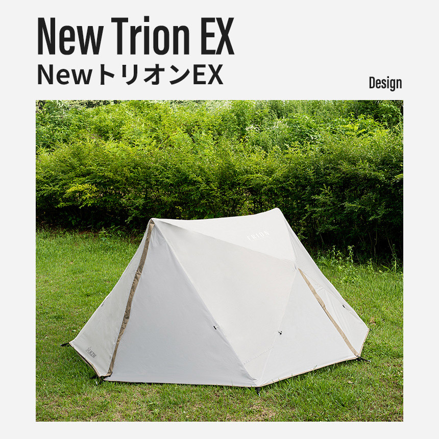 NEWトリオンEX ニュートリオンイーエックス kzm outdoor カズミ-