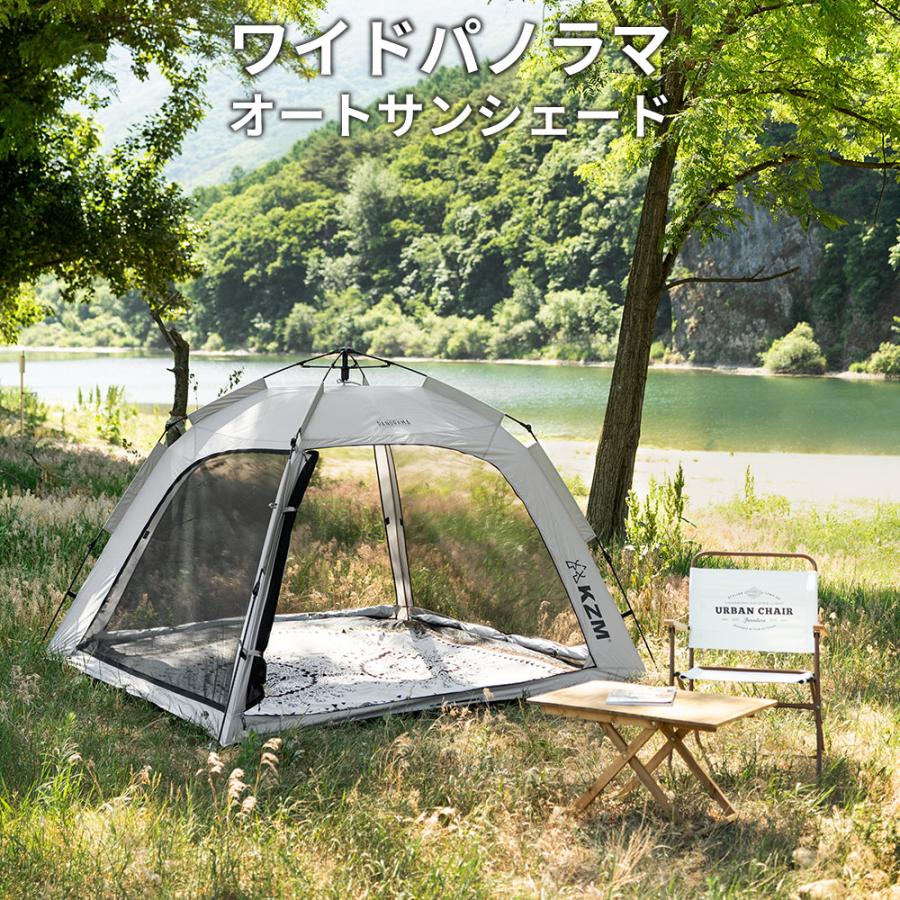 ワンタッチテント アウトドア 釣り 1人用 2人用 1〜2人用 ソロキャンプ キャンプ用品  ワイドパノラマオートシェードテント(kzm-k221t3t16) : kzm-k221t3t16 : nopinopi - 通販 -  Yahoo!ショッピング