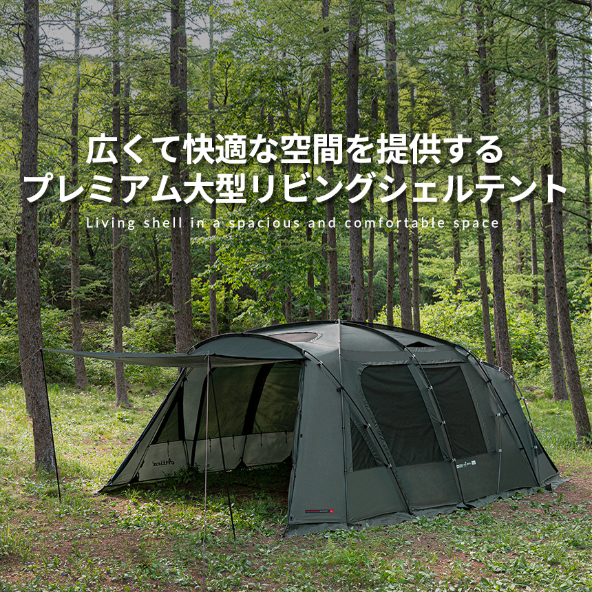 KZM OUTDOOR テント アディカ GT 大型テント ドームテント