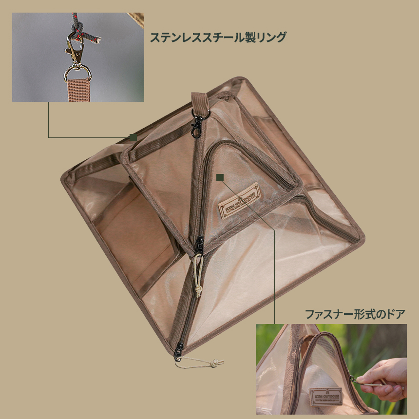食器・調理