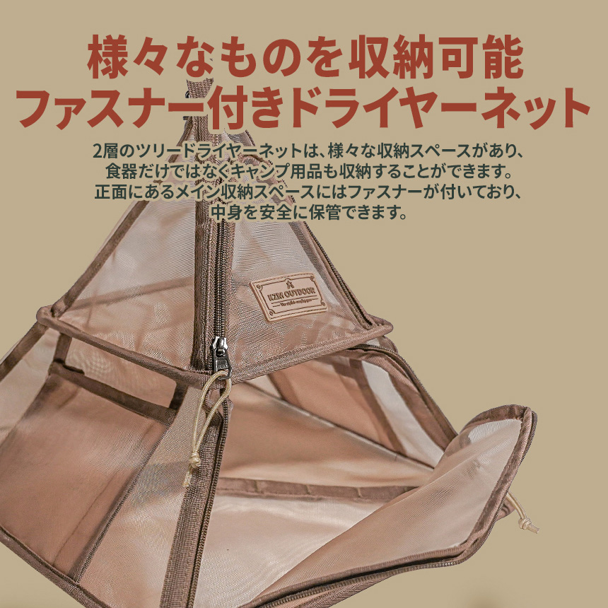 食器・調理