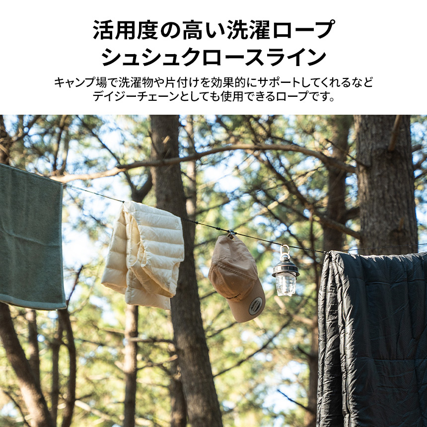 デイジーチェーン