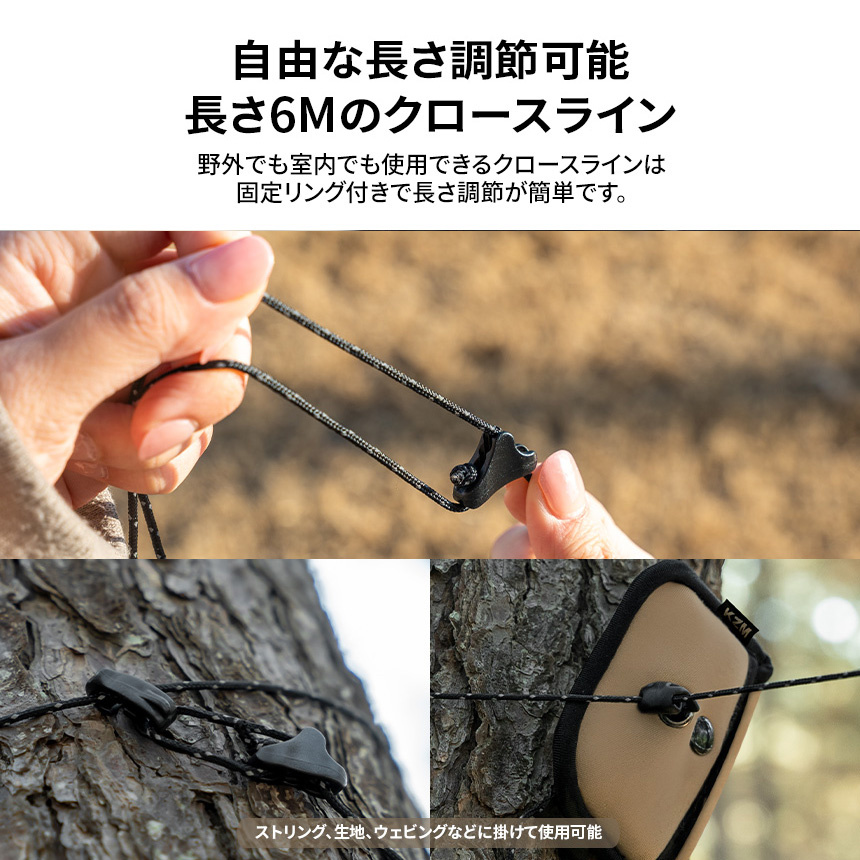 デイジーチェーン
