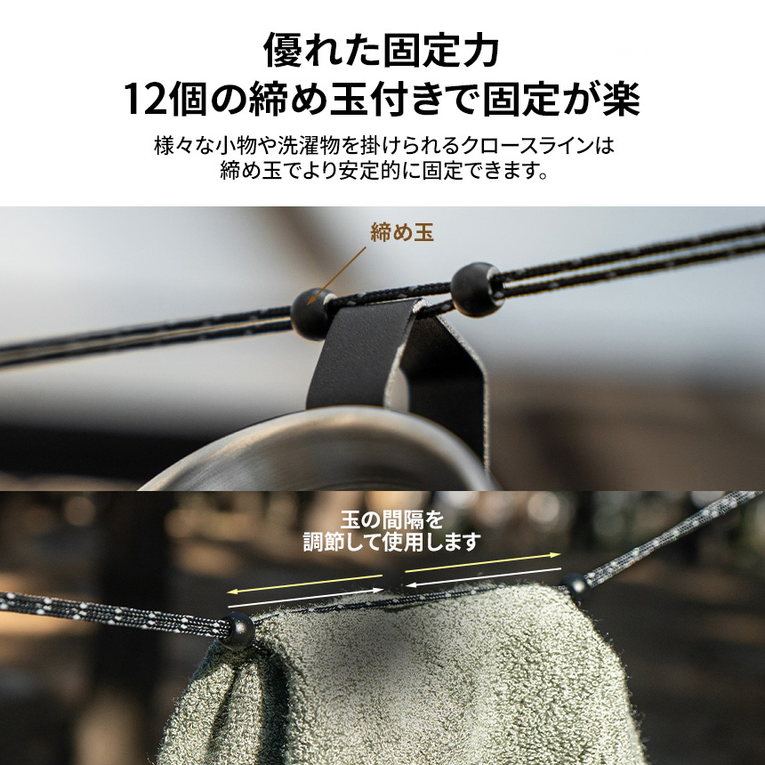 デイジーチェーン