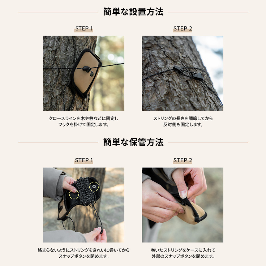 デイジーチェーン