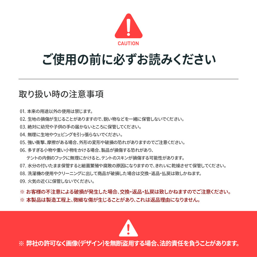 デイジーチェーン