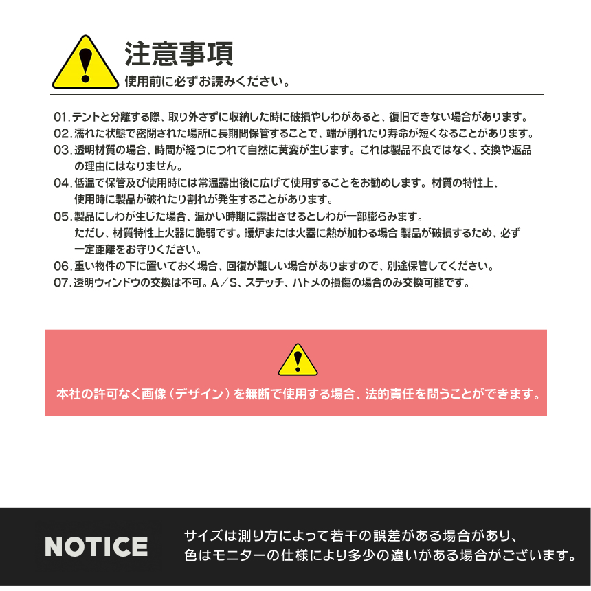 ビバドームダブルウィンドウ
