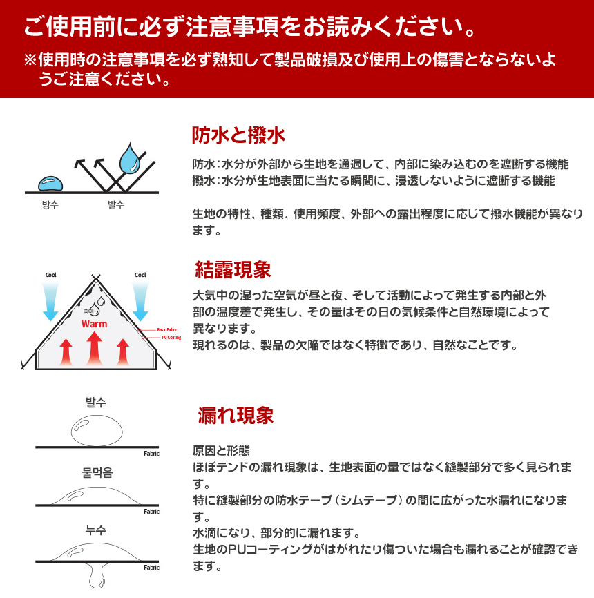 ビバドームダブルウィンドウ