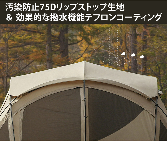 KZM OUTDOOR GOTLAND SWELL ゴットランド シェルハウス セット