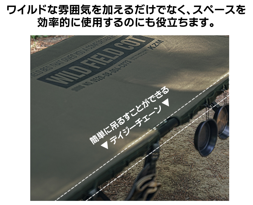 KZM OUTDOOR キャンプ ベッド コット 簡易ベッド 寝具