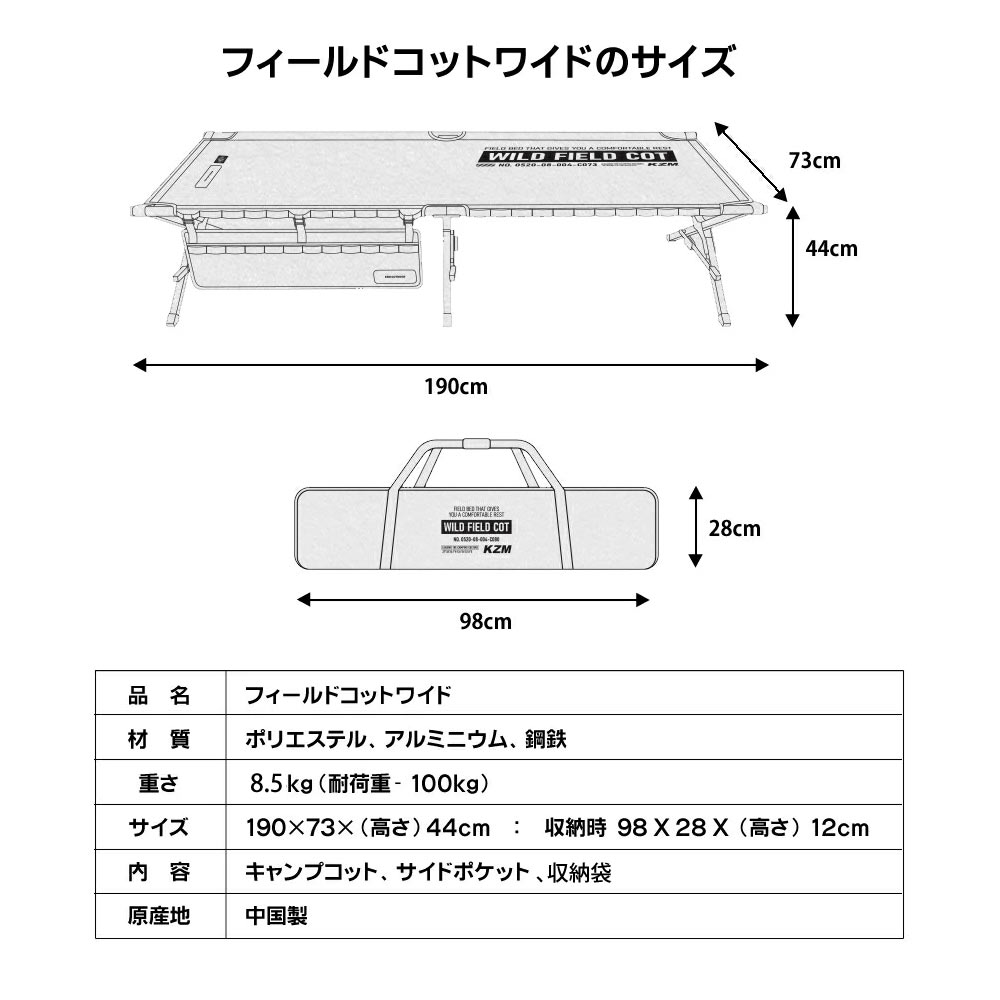 アウトドア寝具