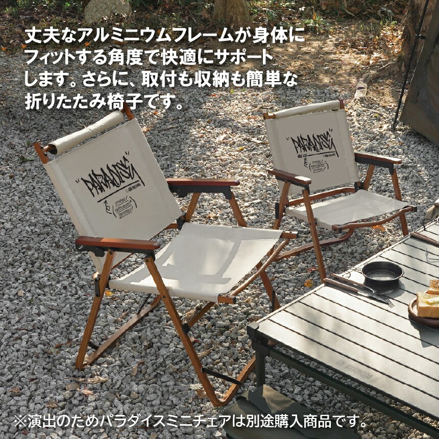 KZM OUTDOOR カズミ パラダイスチェア エバーニアン キャンプ
