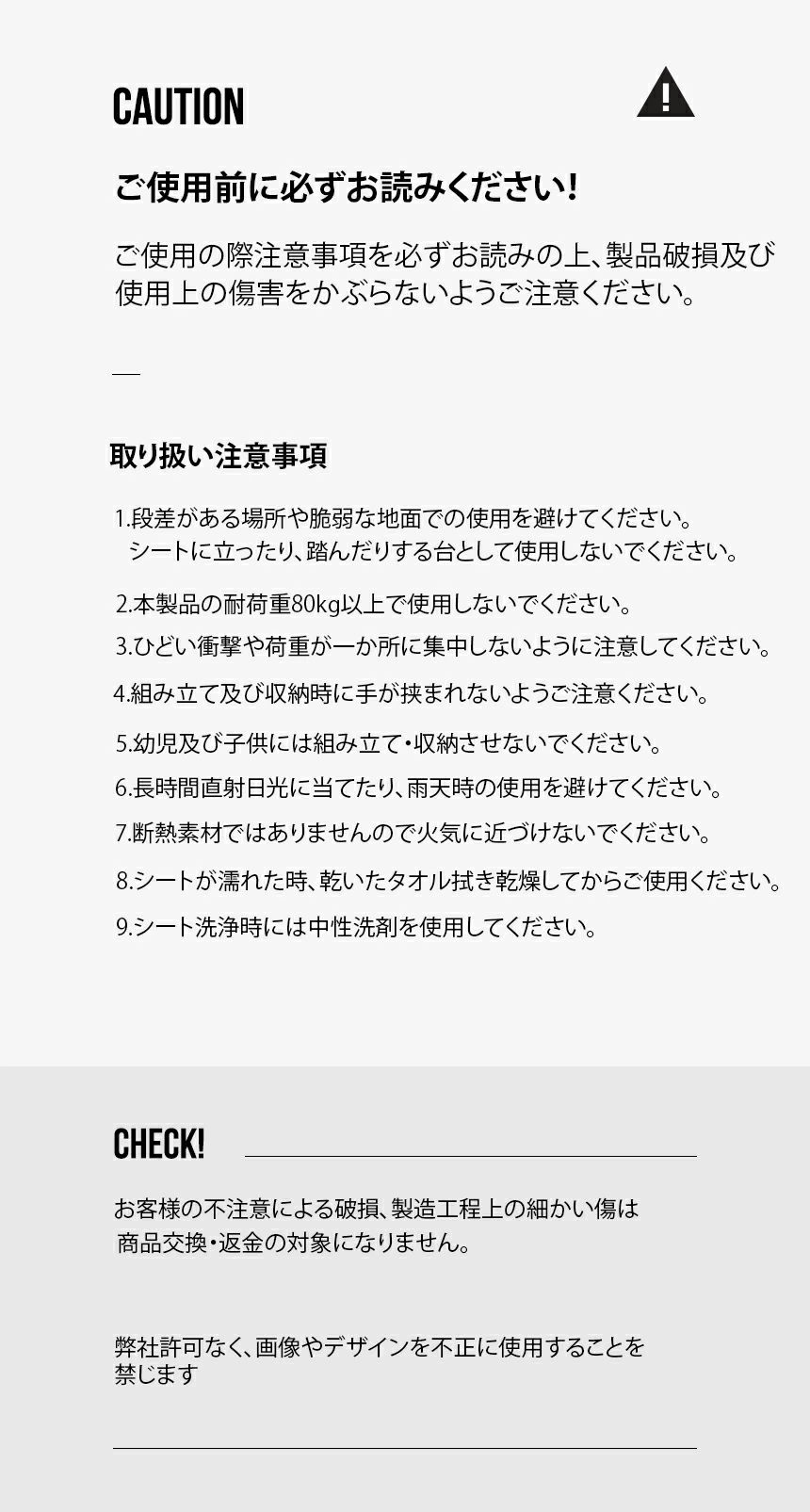 チェア