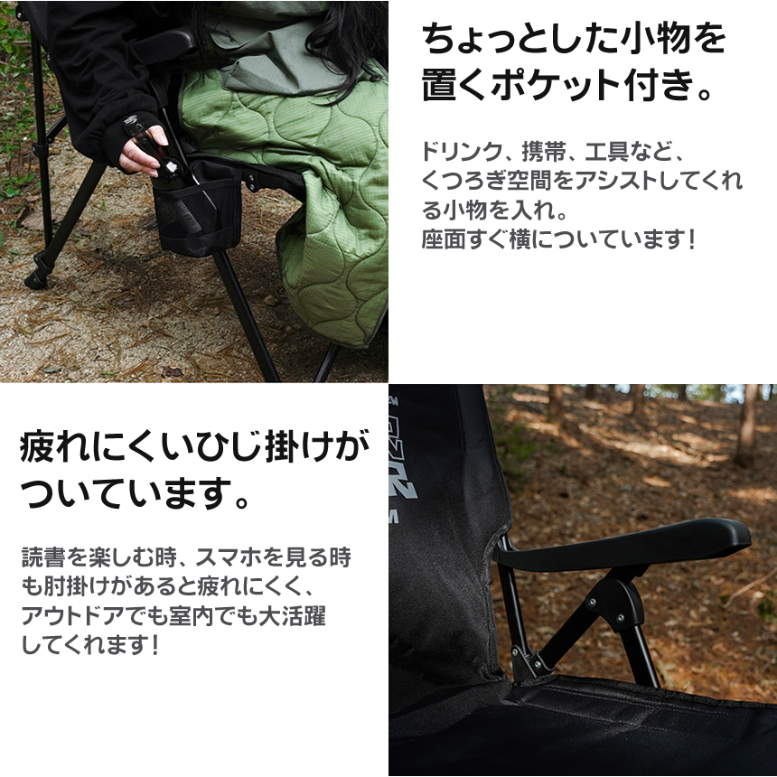 KZM NEW サーフチェア ブラック キャンプ椅子 アウトドア チェア