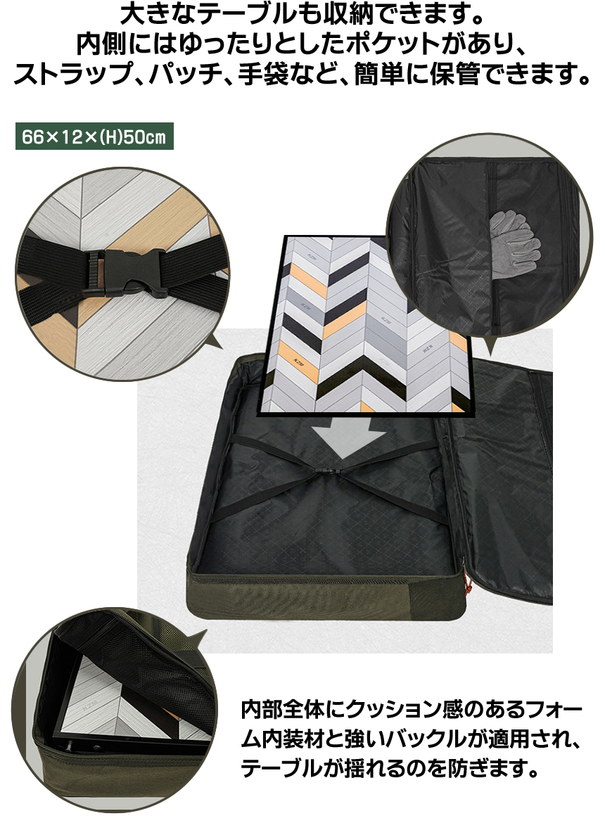KZM OUTDOOR フィールドテーブルキャリーバッグL 大容量 大型