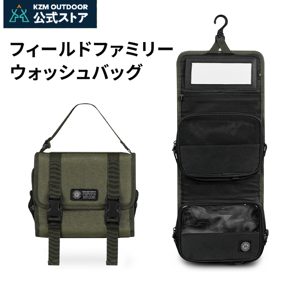 KZM OUTDOOR 【KZM公式ストア】KZM カズミ フィールドファミリー