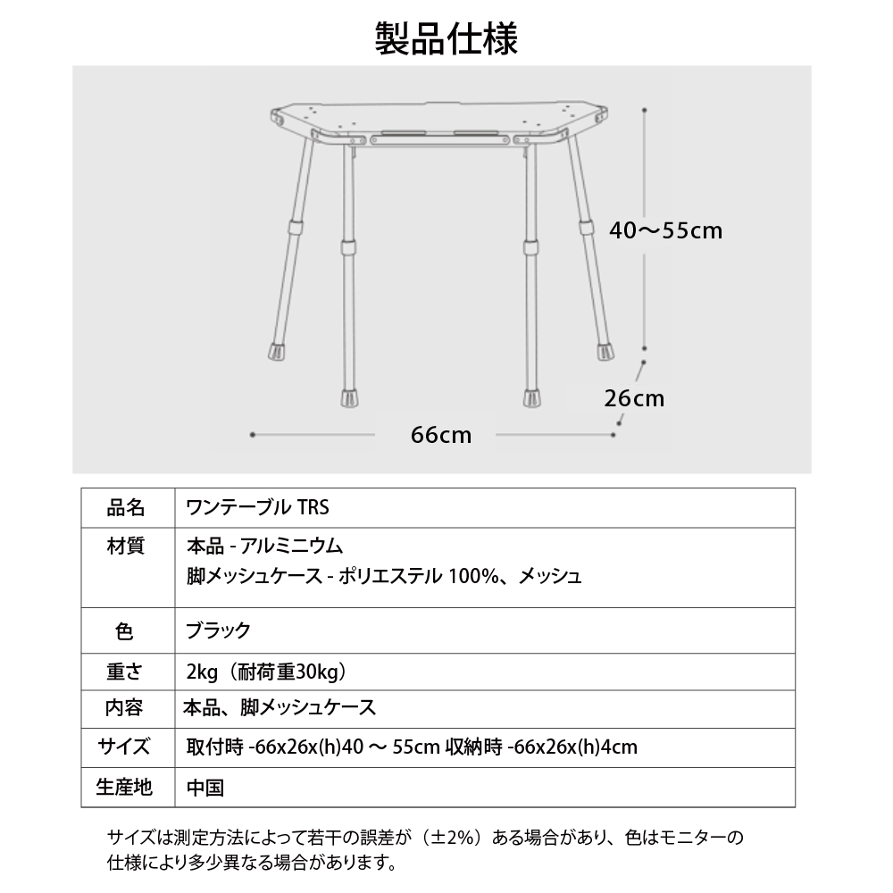 【KZM正規代理店】KZM OUTDOOR カズミ アウトドア ジャパン ワンテーブル TRS 折りたたみ コンパクト 収納 アウトドア キャンプ 収納袋 便利 イベント 夏_18