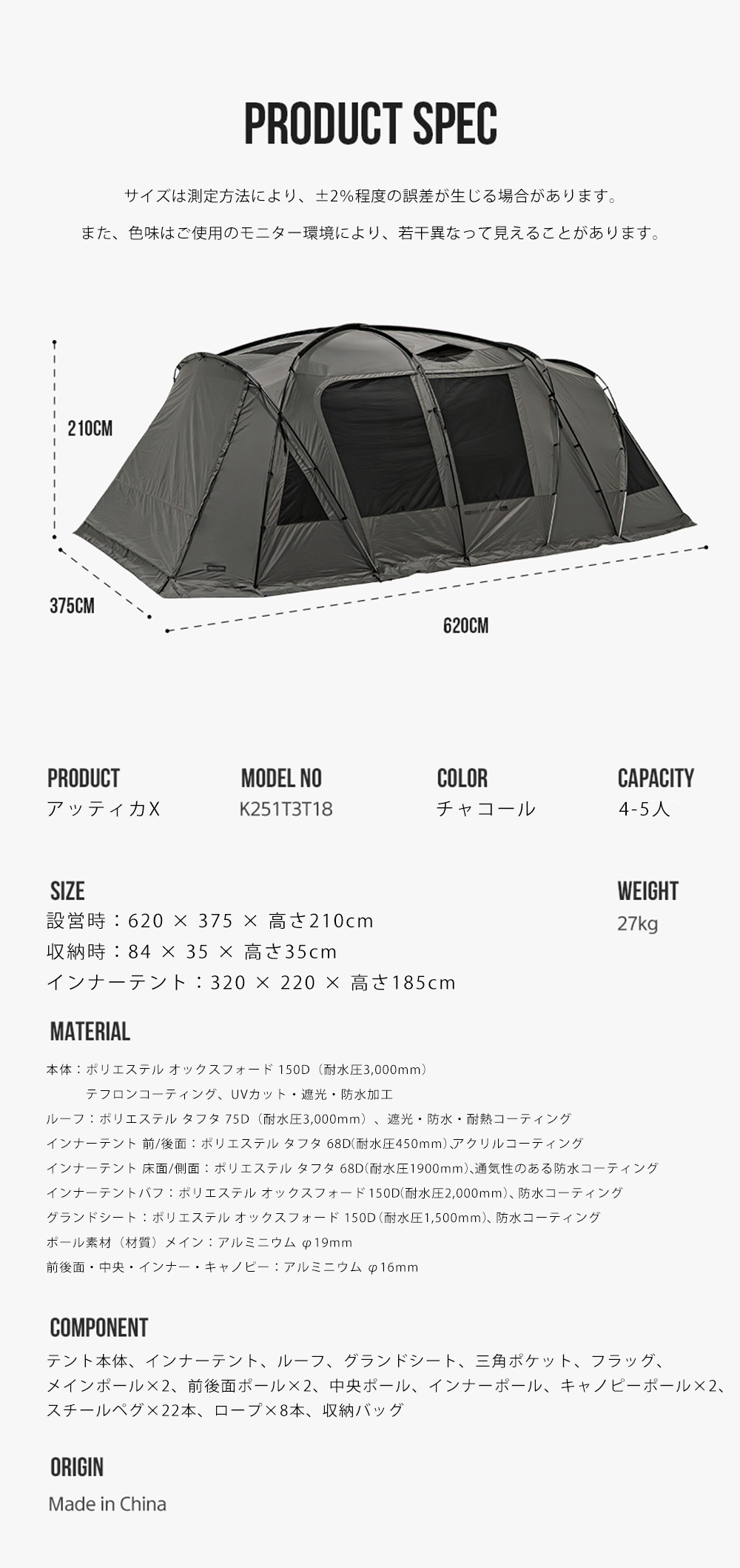 KZM OUTDOOR（カズミ アウトドア） 【予約販売】KZM OUTDOOR