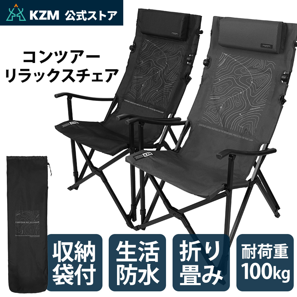 KZM OUTDOOR（カズミ アウトドア） 【予約販売中】KZM OUTDOOR カズミ