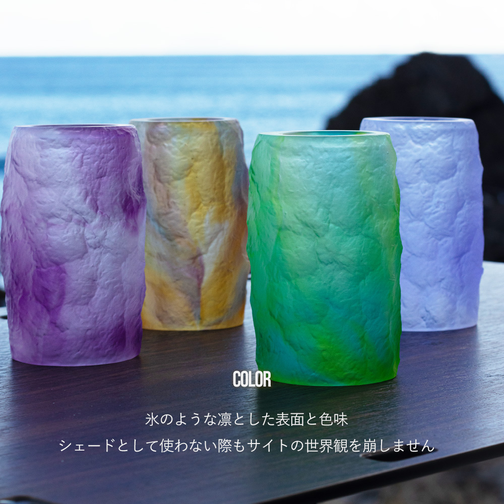 sunsetランタンシェード アウトドア ランタン m.o.c 選べる4カラー