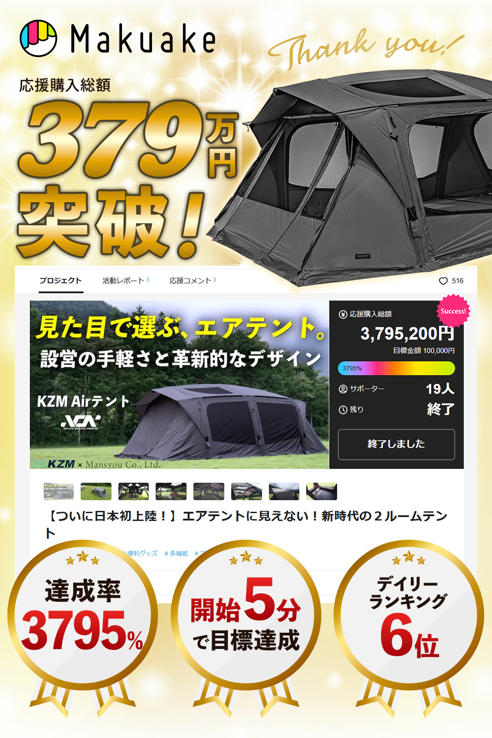 KZM OUTDOOR（カズミ アウトドア） 【予約/6月上旬発送予定】KZM