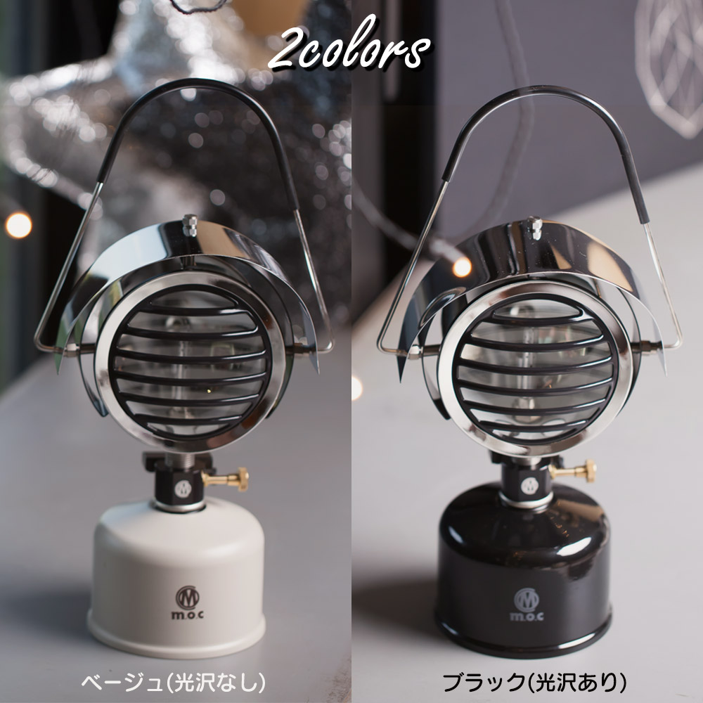 FUTAMATA 38灯 OD缶カバー 台座 セット販売 ガスウォーマー od缶 カバー おしゃれ ランタン 調光 照明 アウトドア