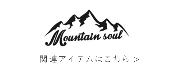 山魂 mountain soul ハンマー テント 薪 キャンプ ペグ MOUNTAIN SOUL 山魂 ペグハンマー キャンプハンマー ペグ打ち