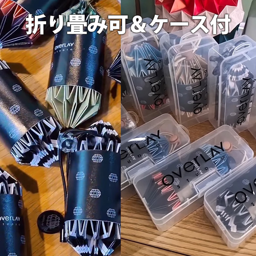 overlay 折り紙ランタンシェード キャンプ アウトドア バーベキュー