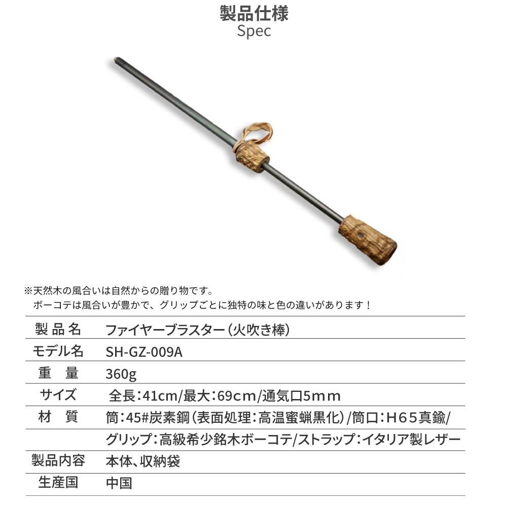 MOUNTAIN SOUL アウトドア 火おこし 火吹き棒 伸縮式 ファイヤー 