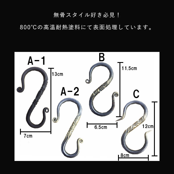 ブランド,Mountain soul（山魂） | m.o.c