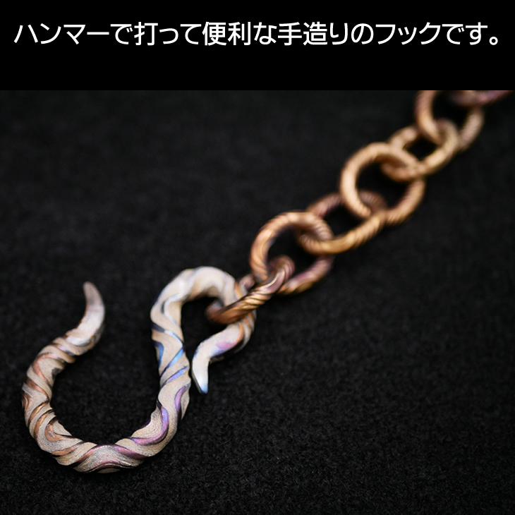 MOUNTAIN SOUL 山魂 真鍮フック ランタン 小物掛ける フック