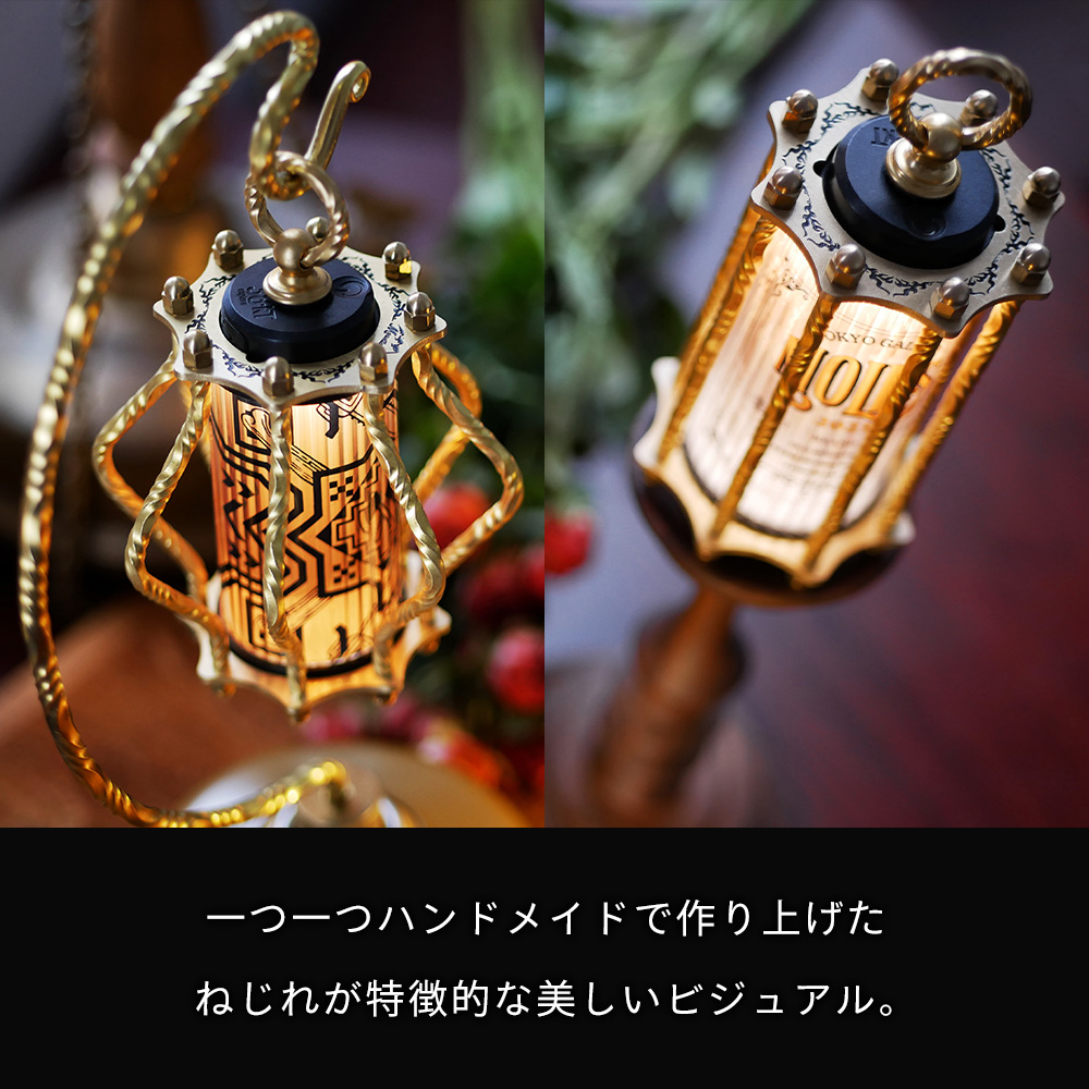 MOUNTAIN SOUL 山魂 真鍮シェード 望 流 ゴールド 専用ケース付き