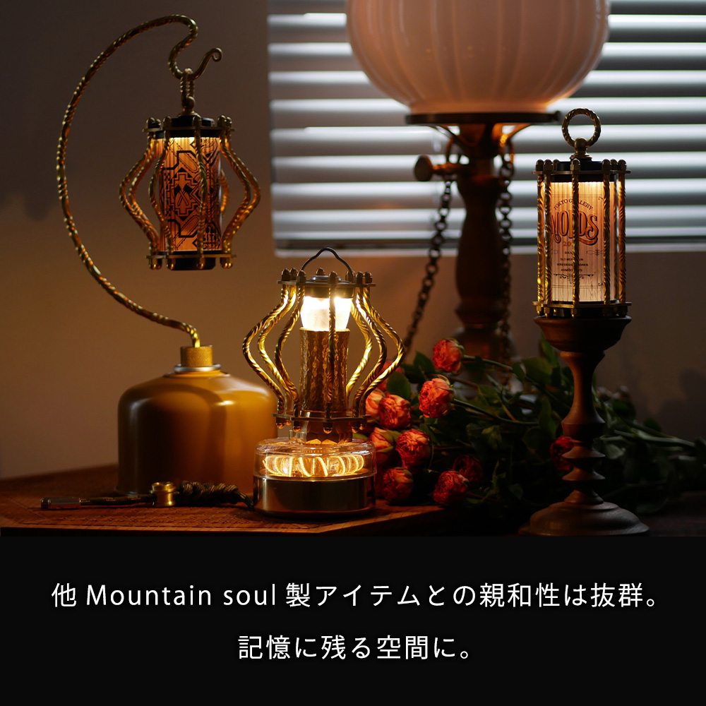 MOUNTAIN SOUL 山魂 真鍮シェード 望 流 ゴールド 専用ケース付き