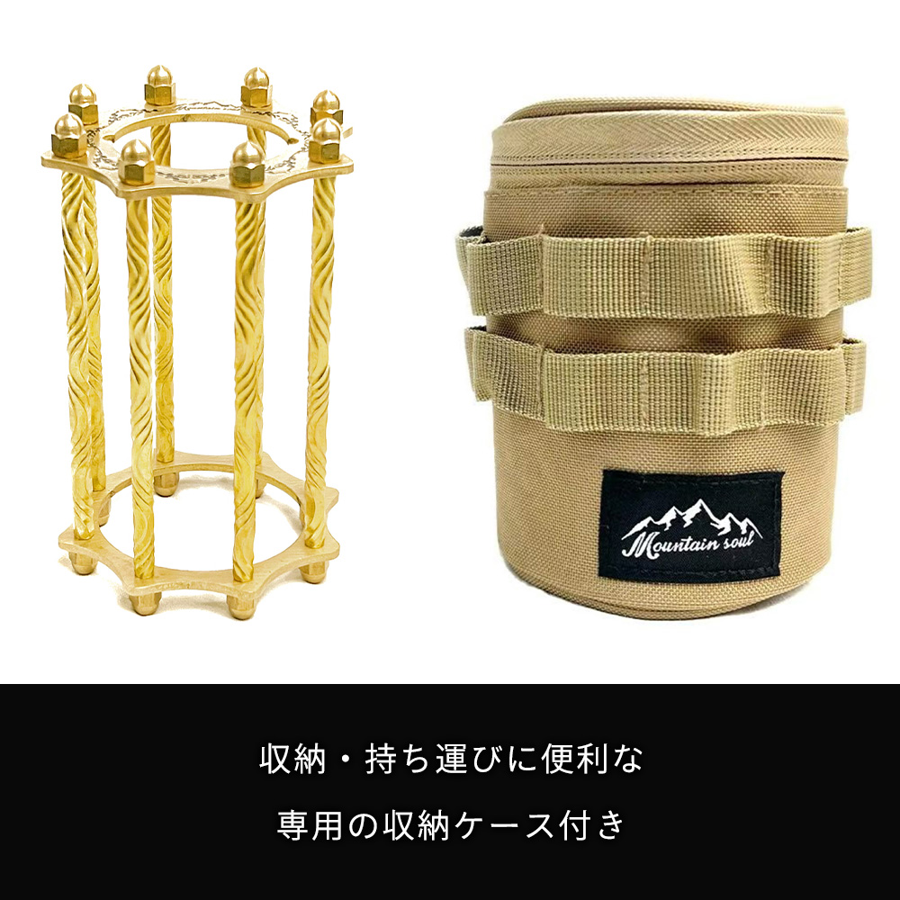 超激レア！天然木使用！最高級ランタンスタンド！ブラック 真鍮 収納ケース付き MOUNTAIN SOUL 山魂 真鍮シェード 望 流 ゴールド 専用ケース