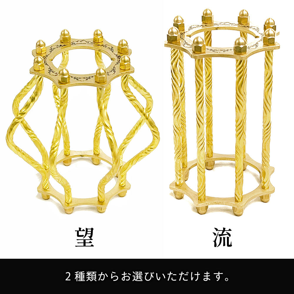 MOUNTAIN SOUL 山魂 真鍮シェード 望 流 ゴールド 専用ケース付き