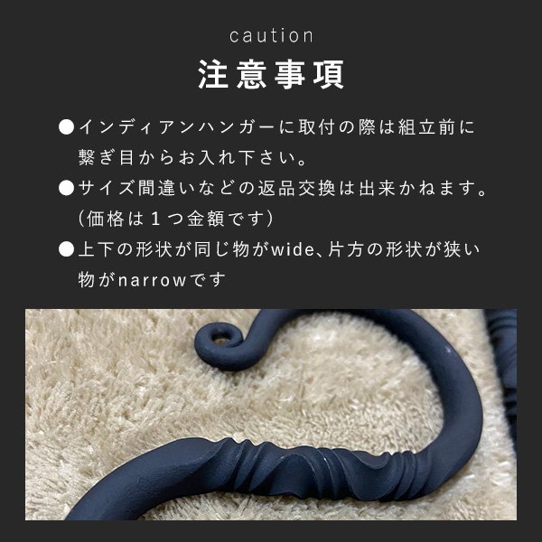 MOUNTAIN SOUL 山魂 アウトドア S hook wide ブラック 銅 フック