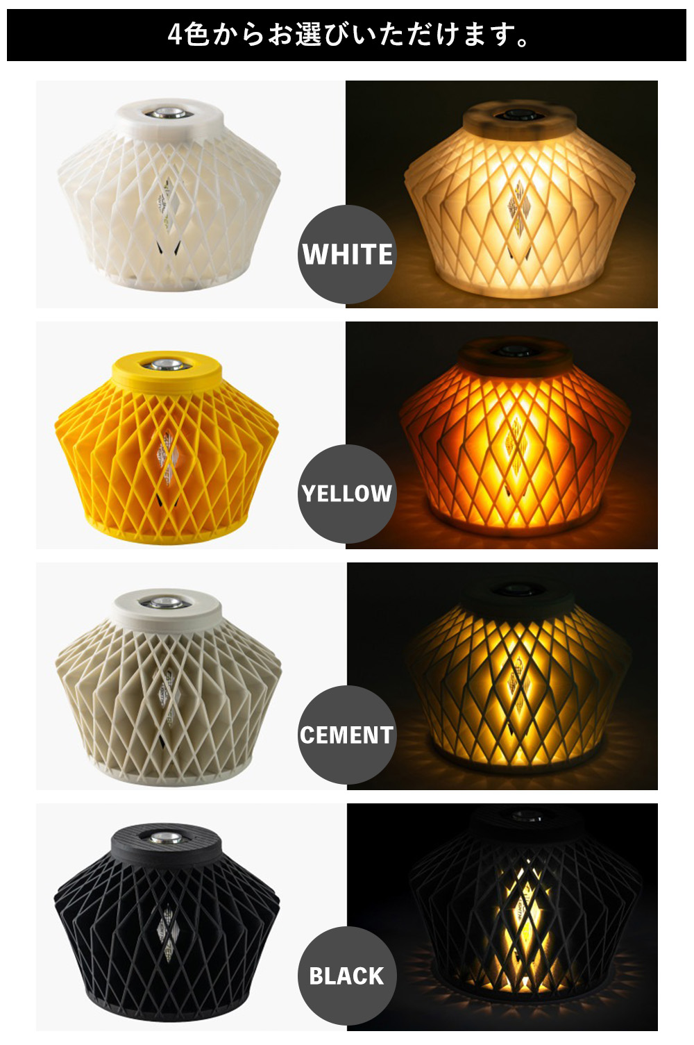 ゴールゼロ専用 シェード 全4色 NET SHADE M カスタマイズ用シェード