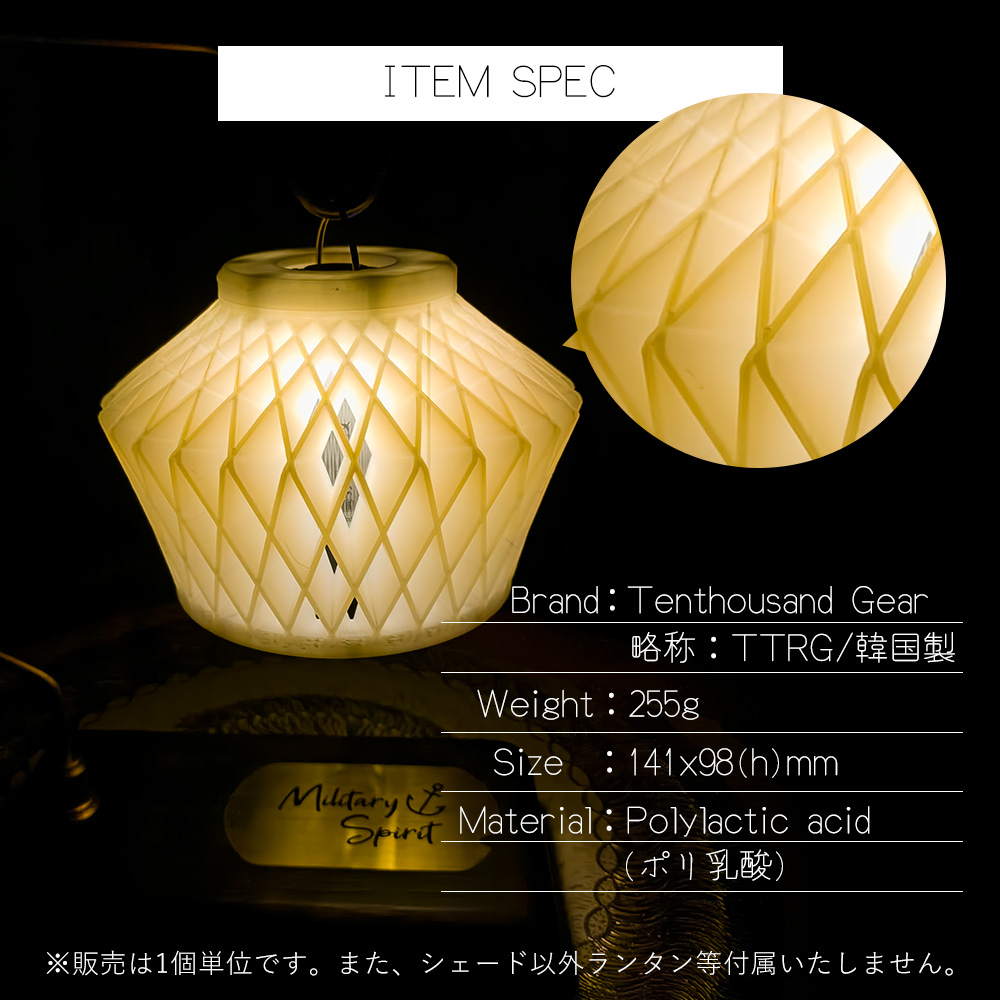 ゴールゼロ専用 シェード 全4色 NET SHADE M カスタマイズ用シェード