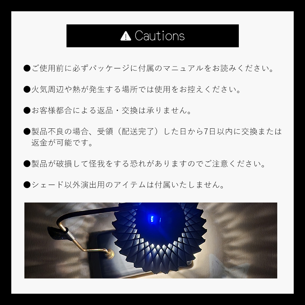 ゴールゼロ専用 シェード 全4色 NET SHADE M カスタマイズ用シェード