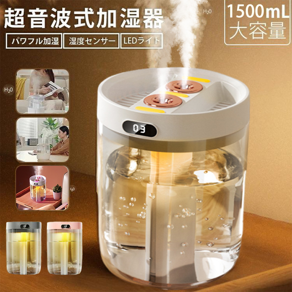 ドテラ　アロマ加湿器　ラスト一台 ドテラ初のアロマ”加湿器”です🙇‍♀️⁠ ⁠ 入荷待ちいただいている