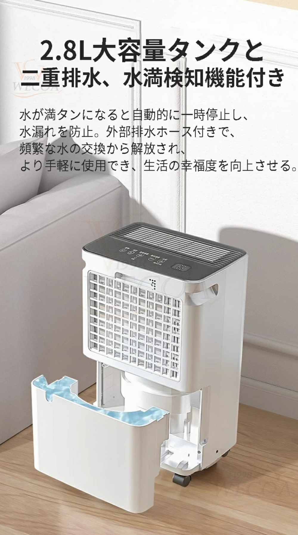 【M2606-122-90】除湿機 大容量2.8L　20畳まで対応 Amazon | PRETYDAY 除湿機 大容量2.8L 2025新型 除湿器 小型