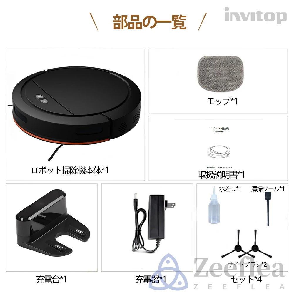 ロボット掃除機 6800Pa 強力吸引 水拭き 高性能 自動ゴミ収集 収納 ロボット掃除機 6800Pa 強力吸引 水拭き 高性能 自動ゴミ収集