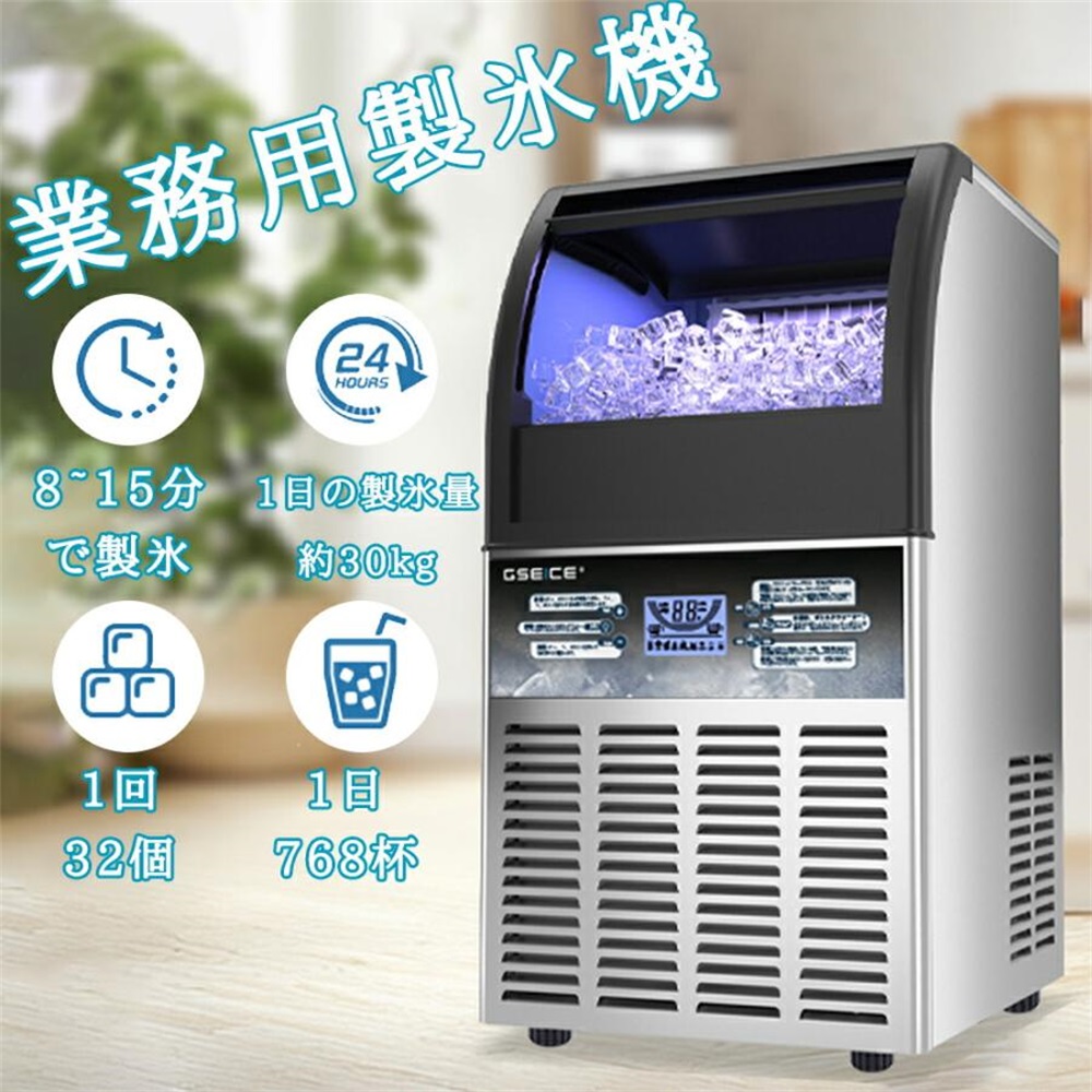 自動製氷機　新品未開封　家庭用コンパクト 楽天市場】【期間限定☆特価】【めざましテレビで紹介