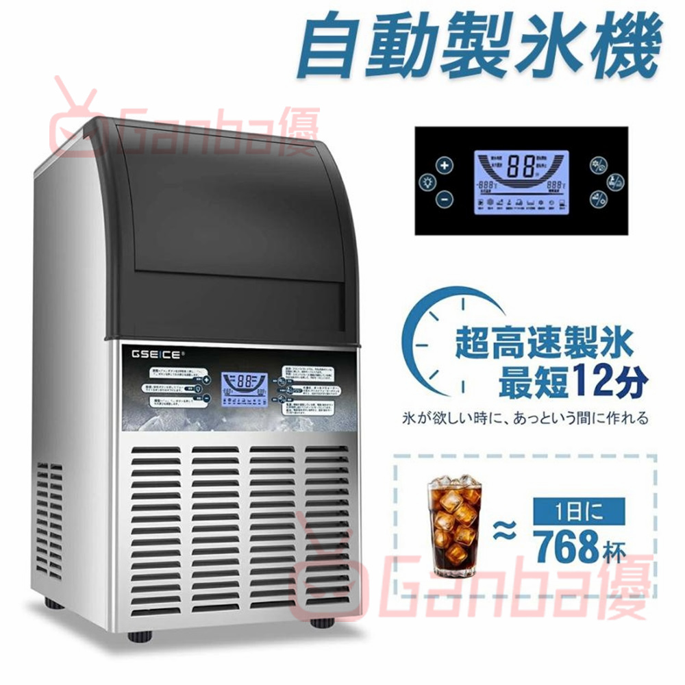 自動製氷機　新品未開封　家庭用コンパクト 楽天市場】【期間限定☆特価】【めざましテレビで紹介