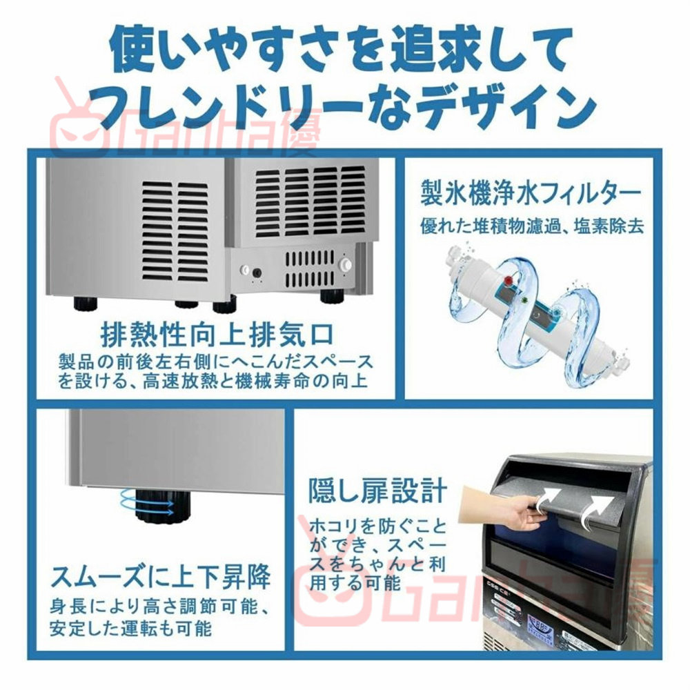 製氷機 高速水供給機能付き 製氷機 業務用 家庭用 高速製氷機 コンパクト製氷機 自動洗浄