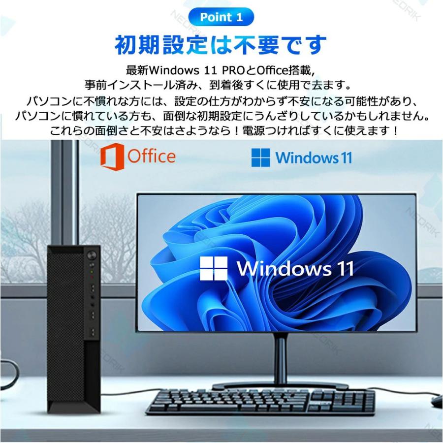 デスクトップパソコン 138 Windows11 第9世代 Core i3
